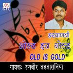 Old Is Gold - Saathi Song Download